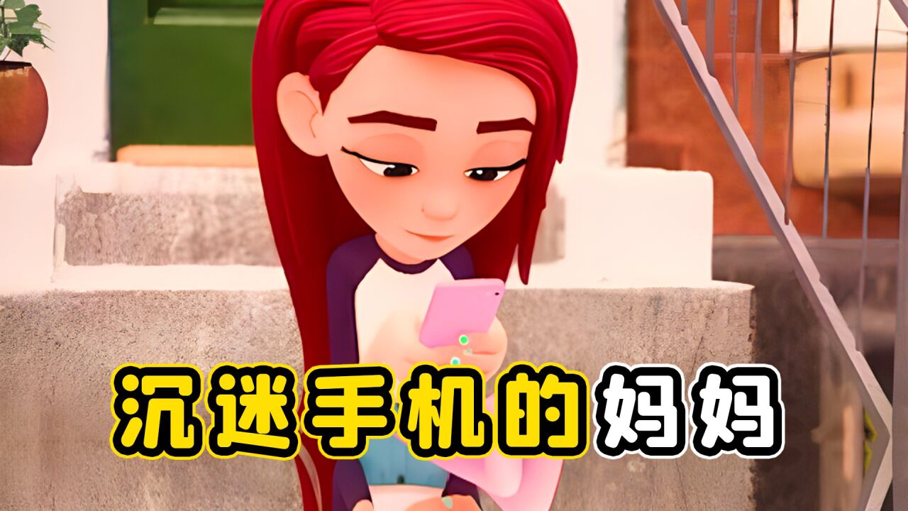 外国孩子抢妈妈手机游戏_外国孩子抢妈妈手机游戏_外国孩子抢妈妈手机游戏