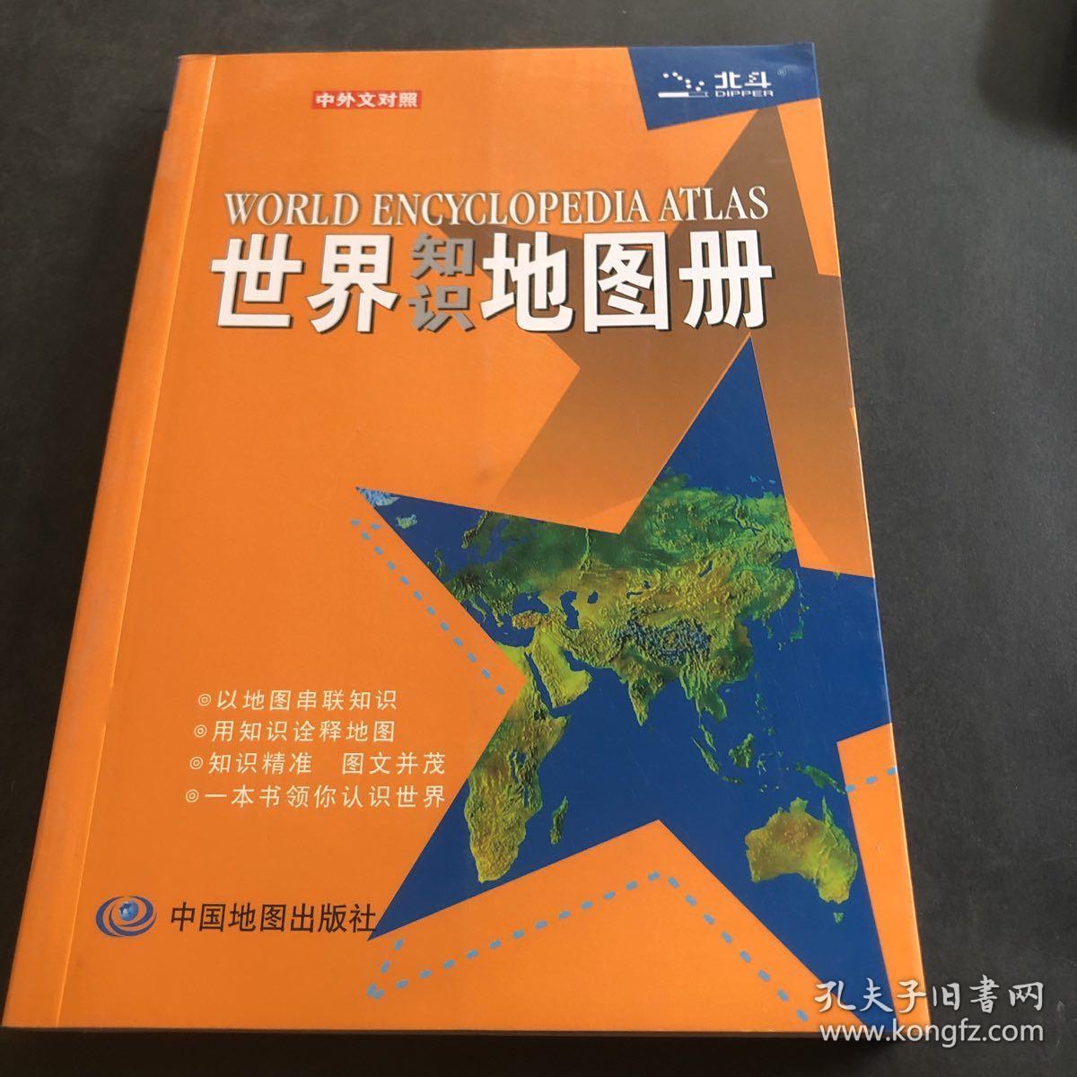 印度尼西亚时区_印度尼西亚时区_印度尼西亚的时差是多少