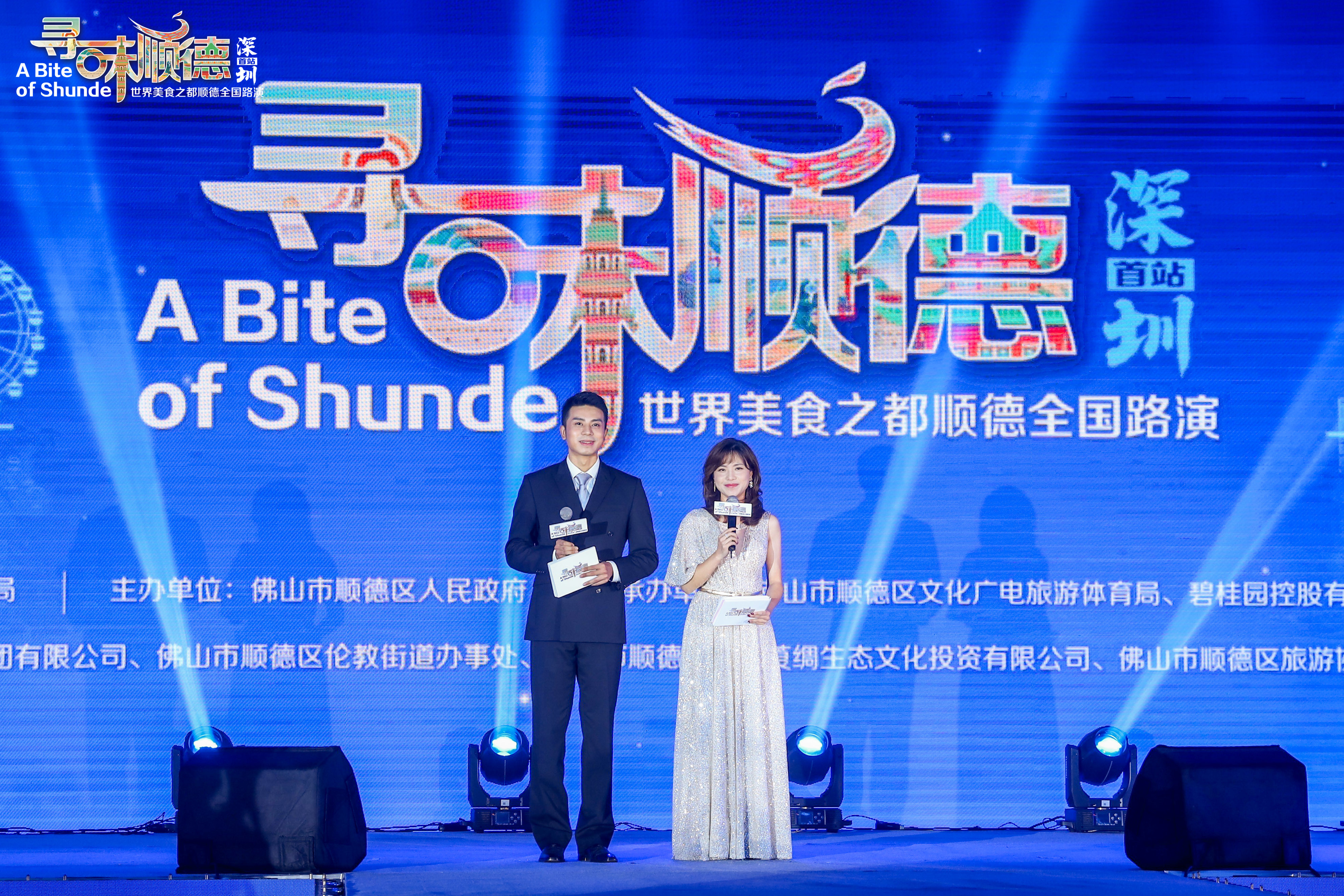 顺德攻略手机游戏店_顺德游完全攻略_顺德攻略游戏手机