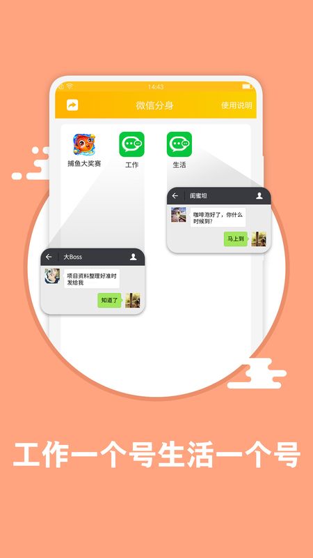 手机游戏双开软件哪个更好_游戏双开手机游戏软件_游戏双开软件手机版
