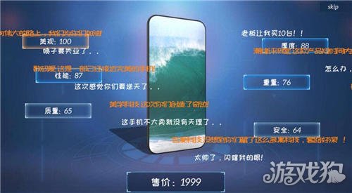 手机爆屏软件_手机屏幕爆炸游戏_游戏手机爆屏