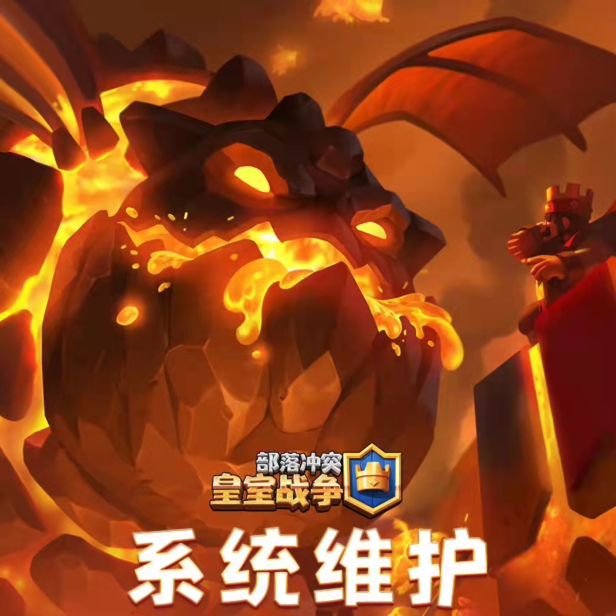 天狗手机壁纸_天狗游戏手机屏幕_天狗是哪个游戏里面的