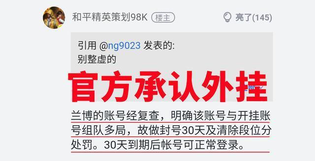 对于封手机id的游戏怎么解决_游戏封号对手机号有影响吗_游戏封号和手机ID有关吗