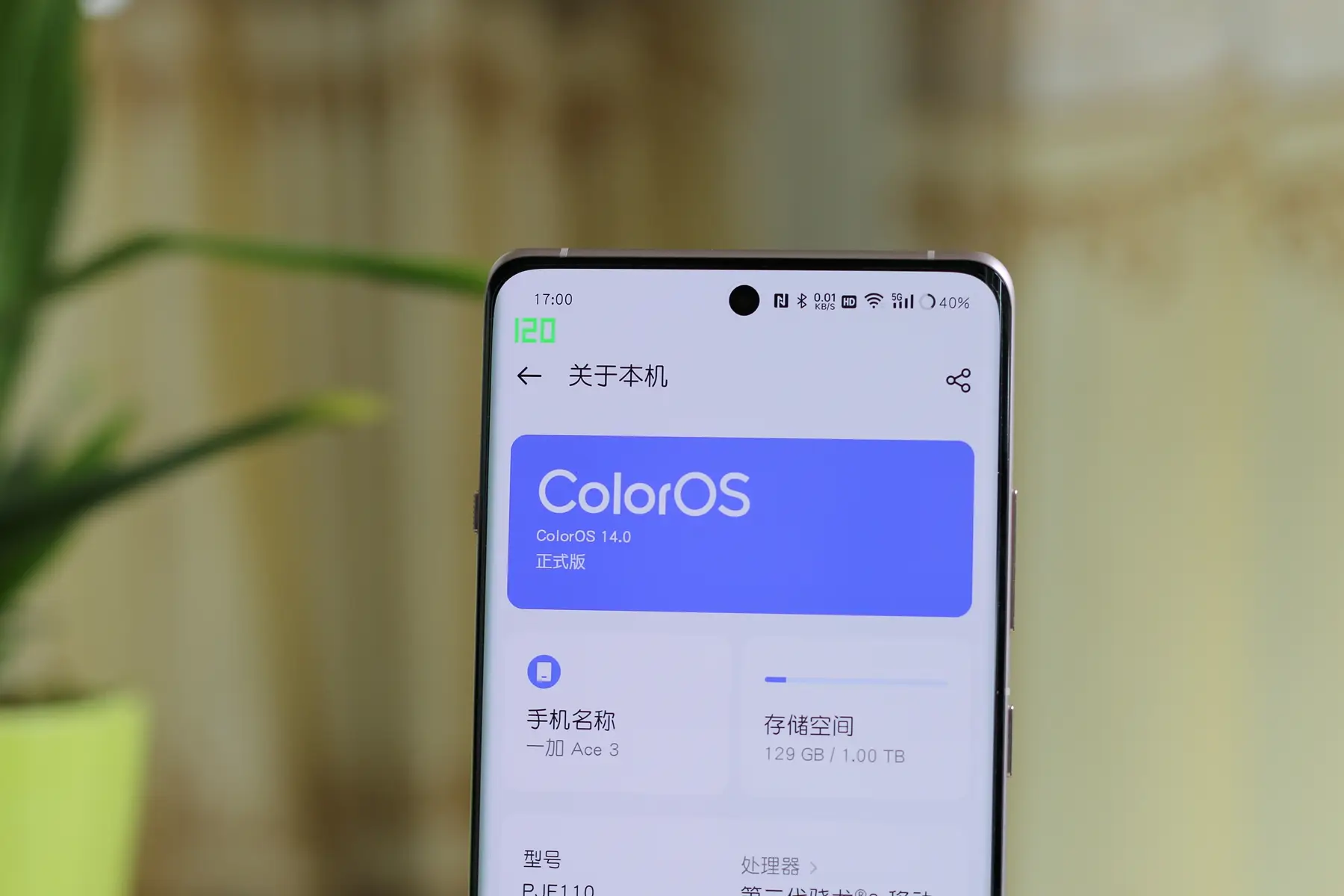 发烧打游戏有什么危害_发烧手机游戏_一加打游戏手机发热吗