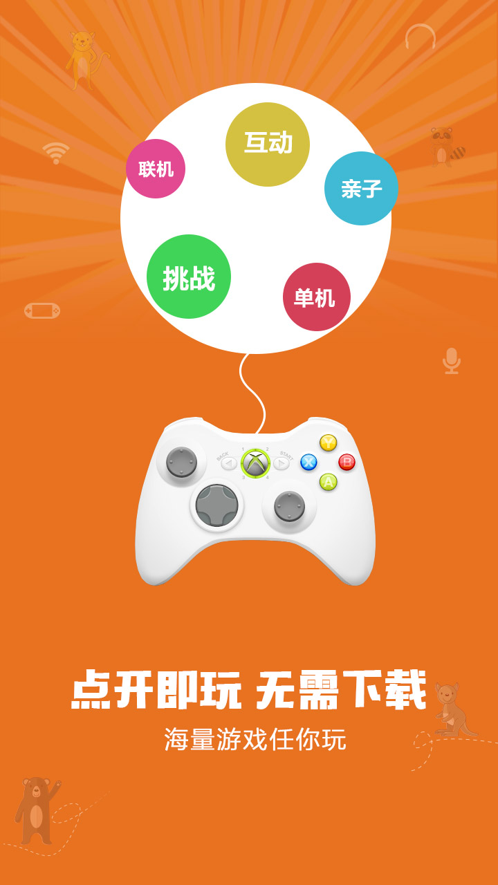 玩游戏哪款手机不烫_玩个小游戏手机都特别烫_玩游戏手机烫会坏吗