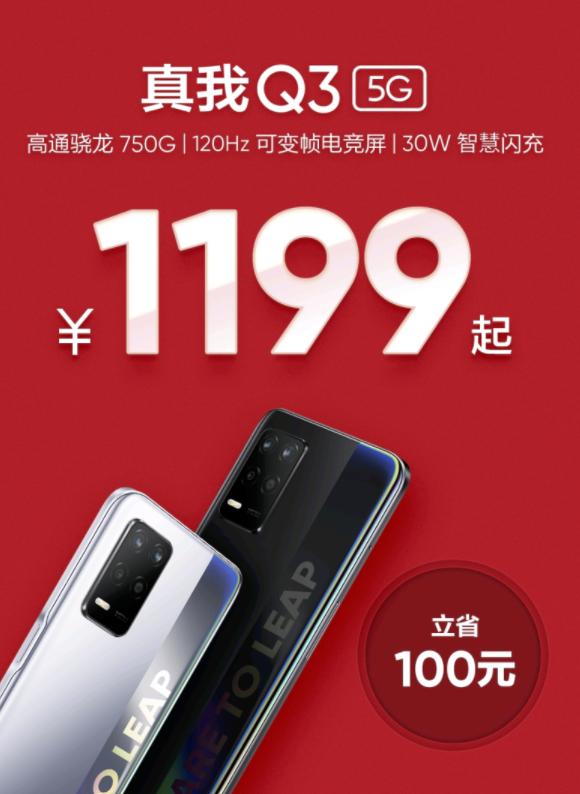 骁龙打游戏多少合适_骁龙768g的手机玩游戏_骁龙打游戏