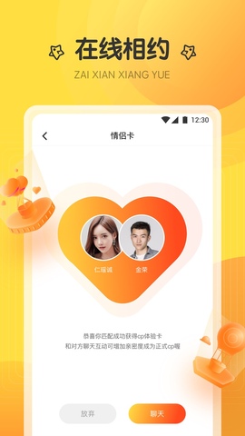 水星直播能下载吗_水星直播间手机游戏怎么样_水星直播怎么样
