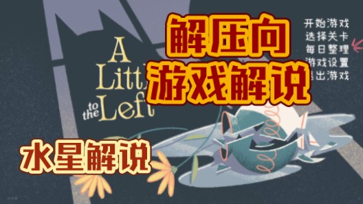 水星直播能下载吗_水星直播间手机游戏怎么样_水星直播怎么样