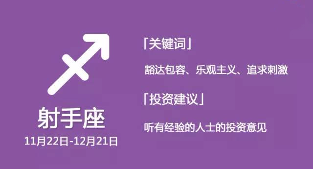 星座喜欢玩什么游戏_什么星座最爱玩手机游戏_最喜欢玩手机游戏的星座
