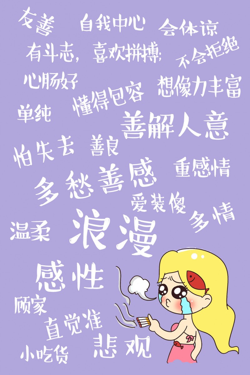 最喜欢玩手机游戏的星座_什么星座最爱玩手机游戏_星座喜欢玩什么游戏