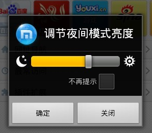 小米开手机游戏护眼时怎么设置_小米手机的游戏护眼怎么设置_小米手机游戏时怎么开护眼