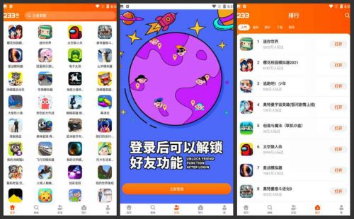 手机怎么下载全部游戏免费_免费手游下载app_免费手游下载大全