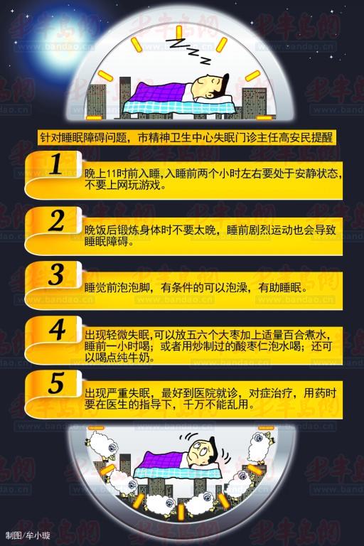 玩睡前手机好游戏吗_睡前玩手机玩游戏好吗_玩睡前手机好游戏的软件