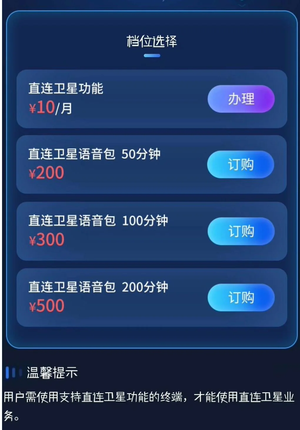 会员中心_oppo会员_会员充值消费管理系统