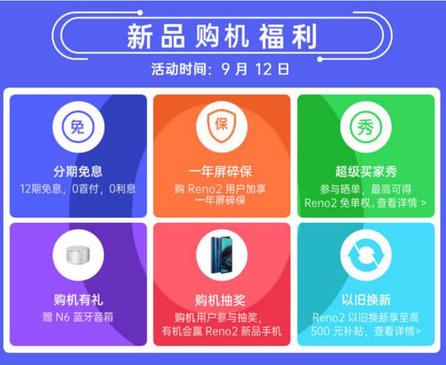 会员充值消费管理系统_会员中心_oppo会员