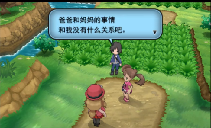宝可梦中的芽衣_宝可梦芽衣_宝可梦芽衣官方译名