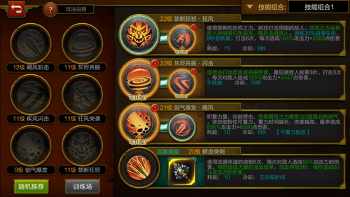摇杆类手机游戏排行榜_摇杆类手机游戏_摇杆类手机游戏有哪些