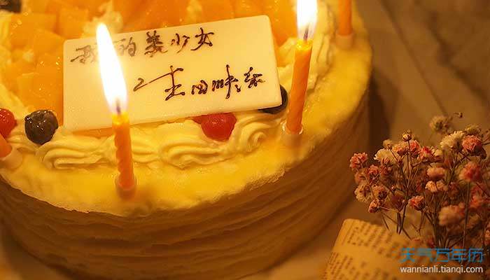 年历万年历查询表_百度万年历查询表_农历年历查询表