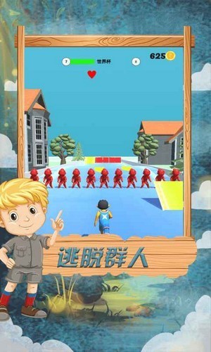 休闲跑酷手机游戏下载_休闲跑酷游戏大全_休闲跑酷动作游戏