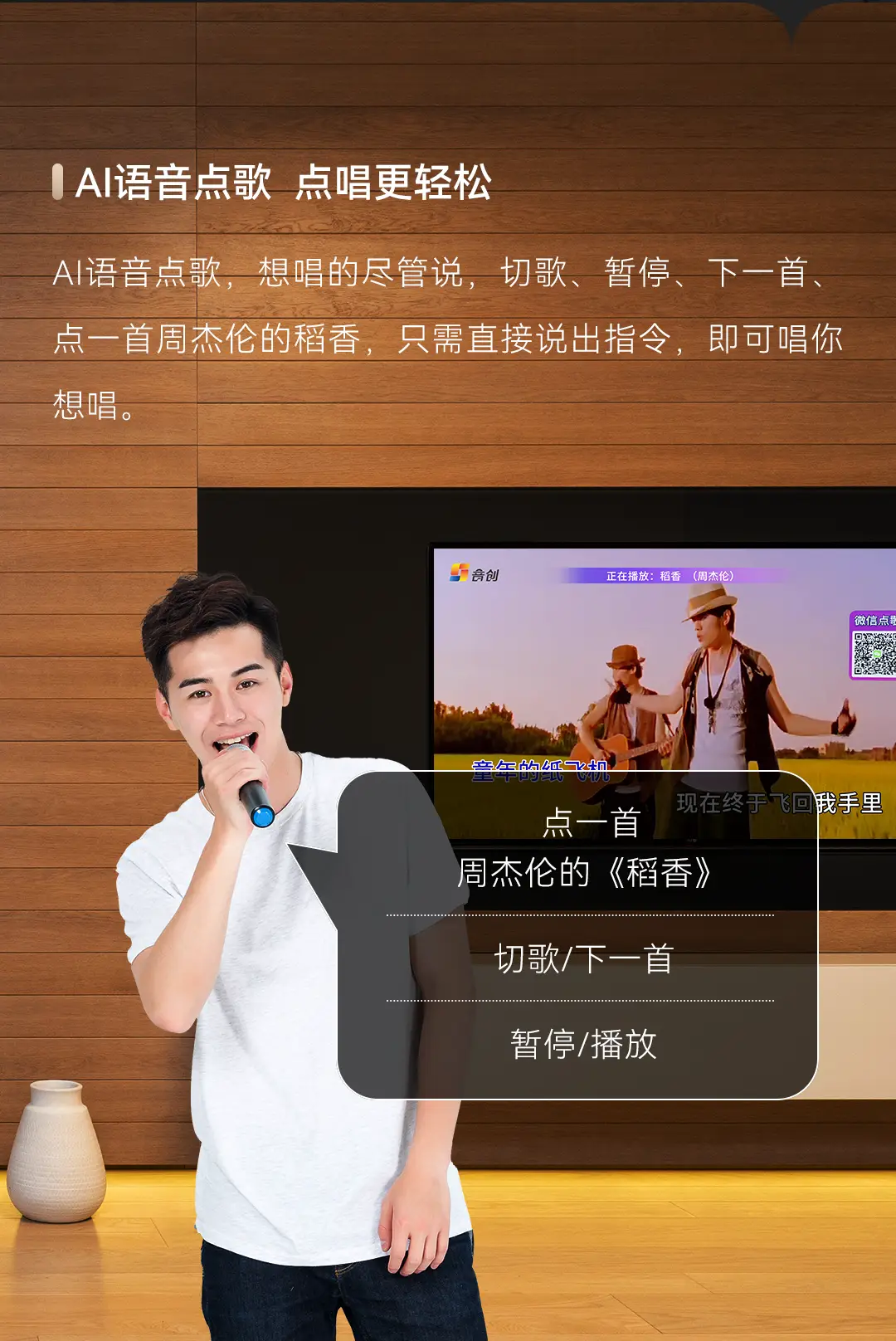 微信设置某人的消息提示_微信设置信息提醒是怎么回事_微信怎么设置专人消息提示音