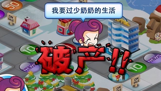 石油大亨有手游吗_石油大亨手机可以玩吗_用手机玩石油大亨游戏