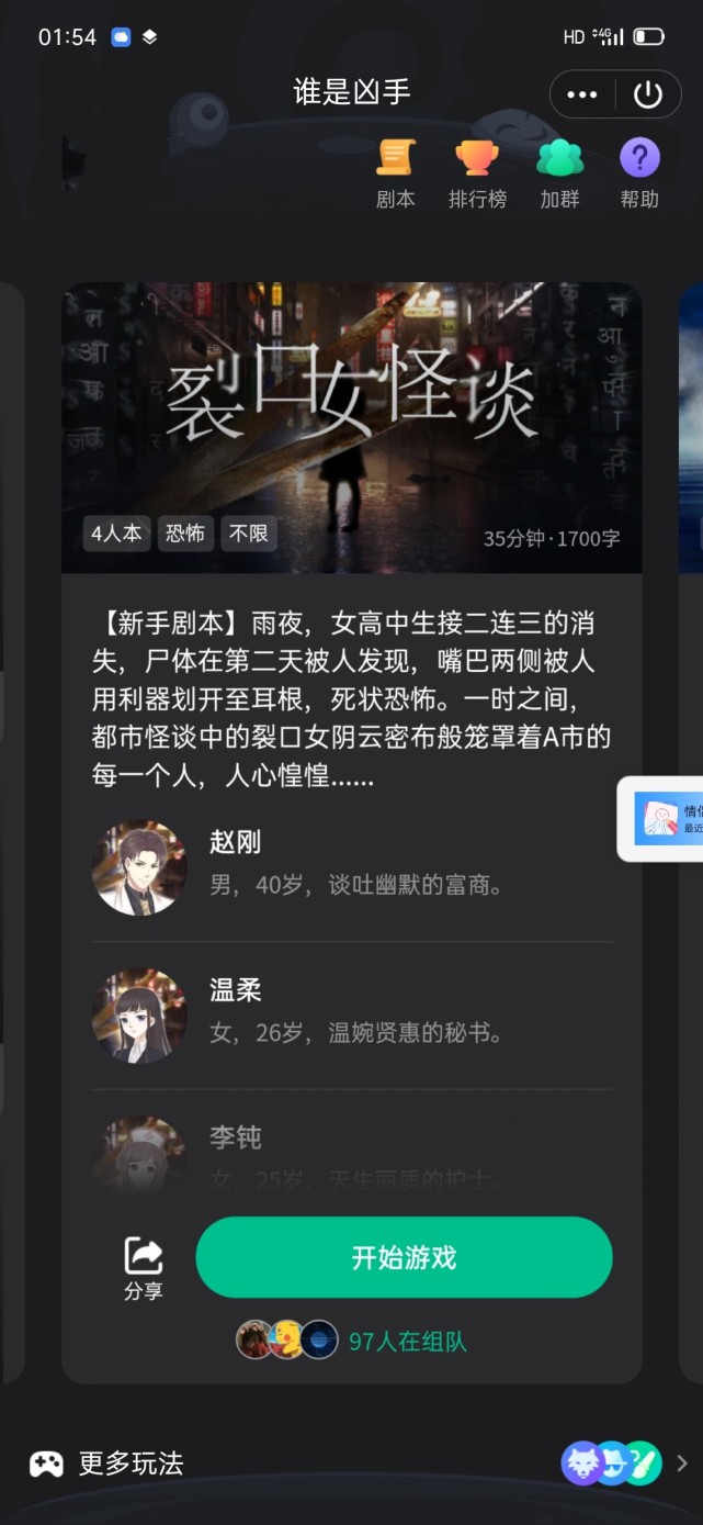 游戏推荐手机版情侣游戏_好玩的手机游戏情侣_情侣适合游戏手机游戏