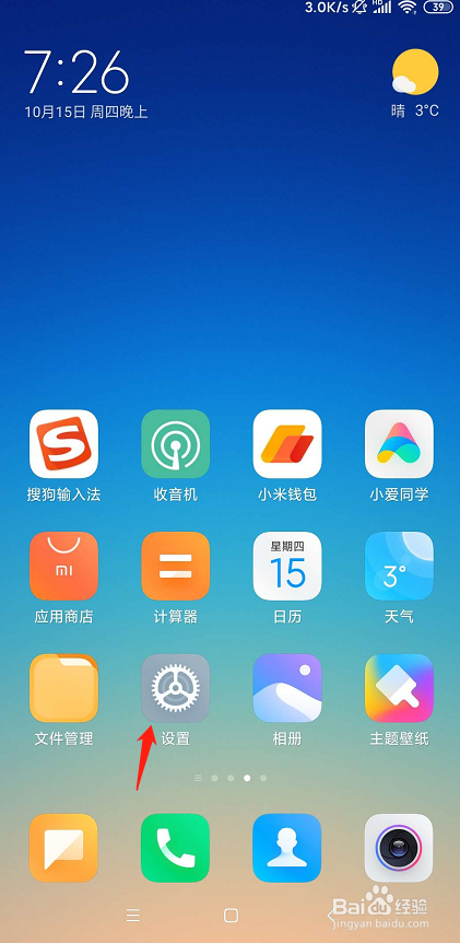 小米手机玩网页游戏_小米手机无法打开游戏网页_为什么小米有些网页打不开