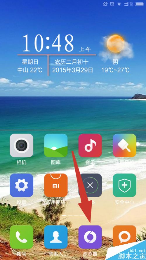 小米手机玩网页游戏_小米手机无法打开游戏网页_为什么小米有些网页打不开