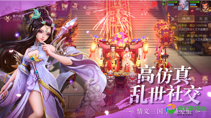 三国千子和星马烈结婚了吗_三国千子长大后模样_三国千子