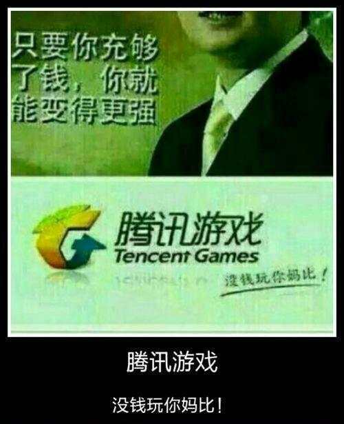 腾讯失败连接手机游戏怎么解决_腾讯手游无法连接到服务器_腾讯游戏和手机连接失败