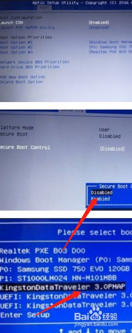 关开该怎么写_secureboot该关还是开_secureboot该关还是开