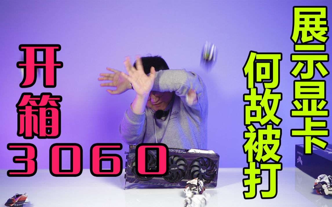 高性能低功耗显卡_3060显卡功耗_功耗显卡排行