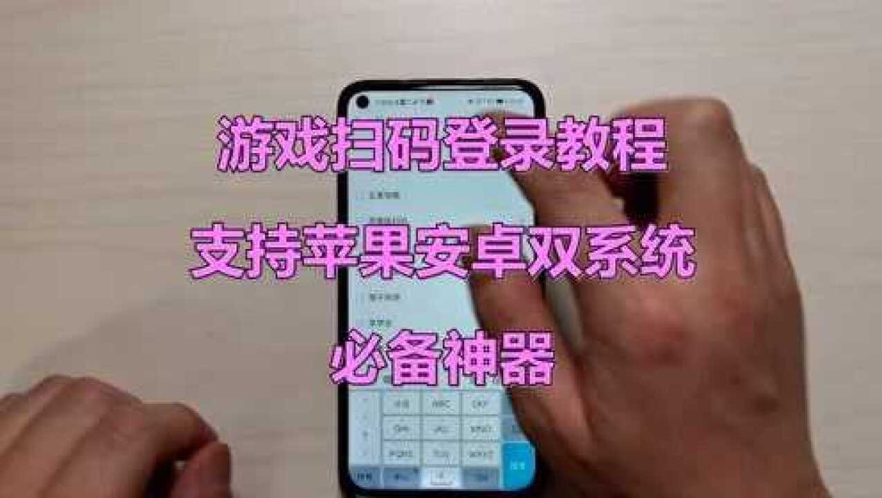 手机腾讯游戏大全列表_腾讯手机游戏app_腾讯所有软件手机游戏