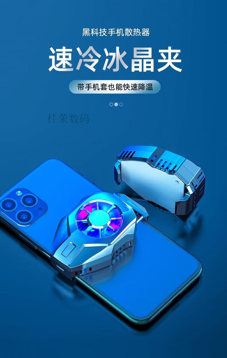 手机发热游戏会掉帧吗_发热进手机游戏会怎么样_一进游戏手机就发热