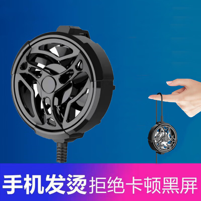 发热进手机游戏会怎么样_手机发热游戏会掉帧吗_一进游戏手机就发热