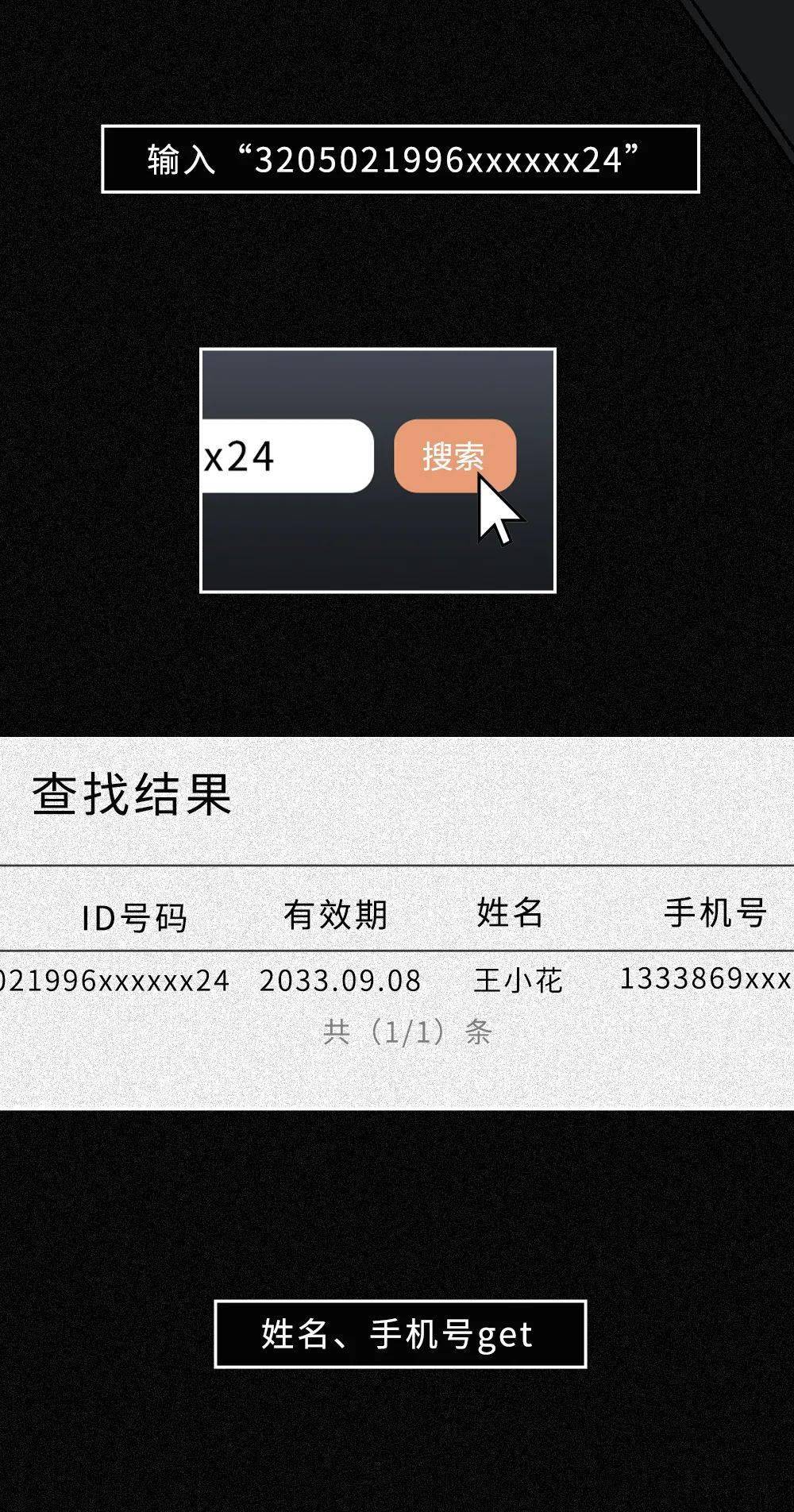 qq看身份证号_qq身份证怎么看的_qq身份证在哪看