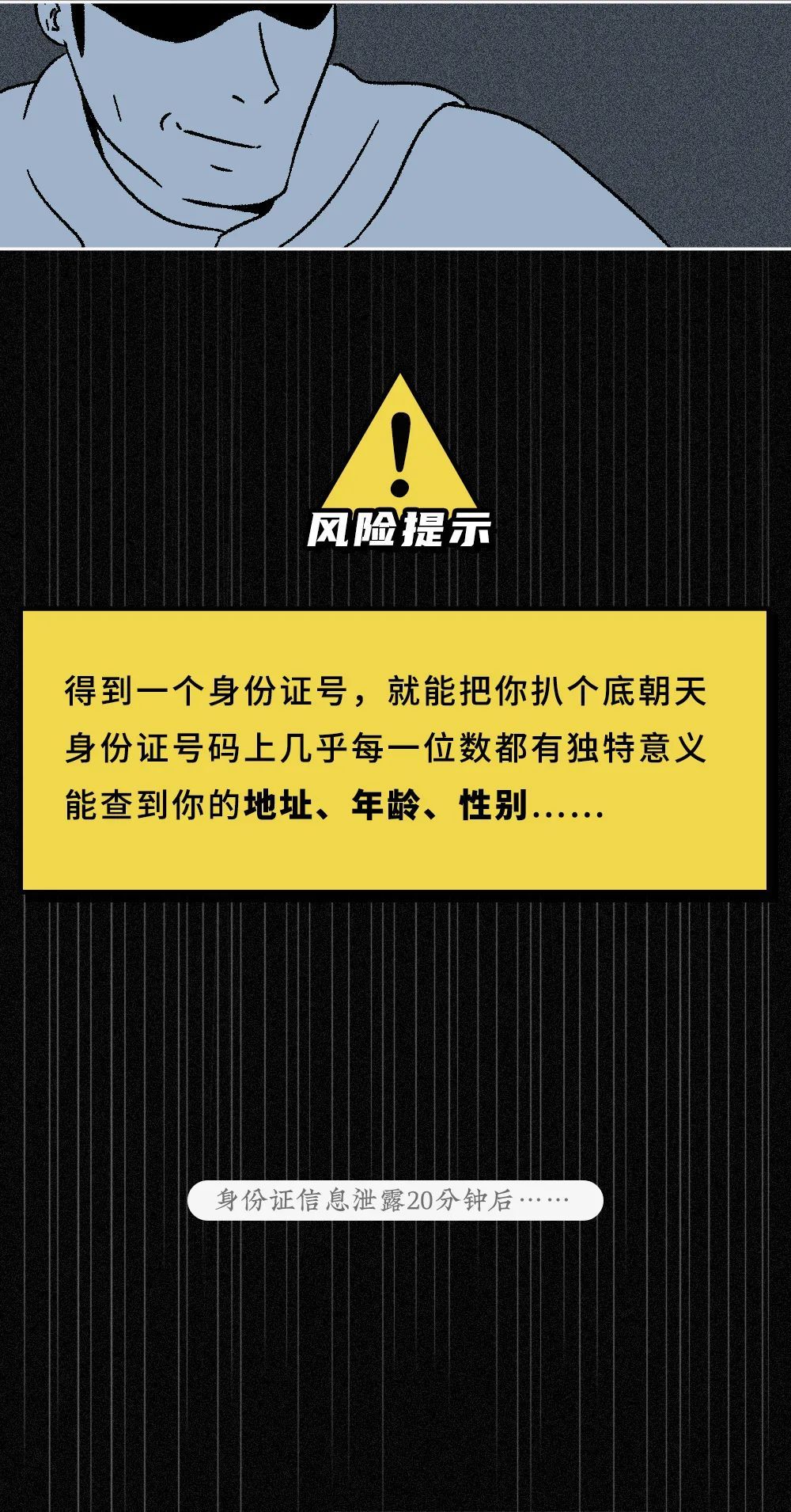 qq看身份证号_qq身份证怎么看的_qq身份证在哪看