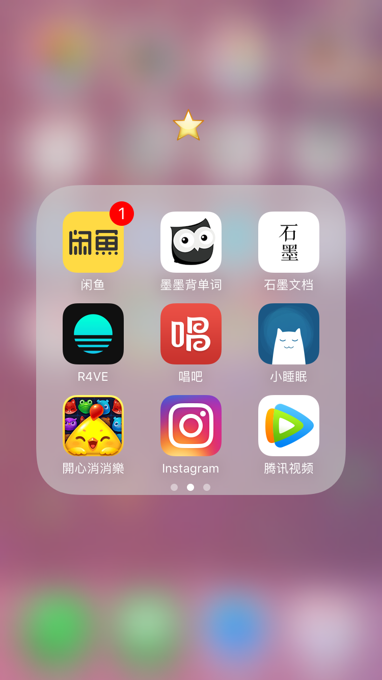 加载游戏的软件_加载软件手机游戏需要验证码吗_游戏加载需要什么手机软件