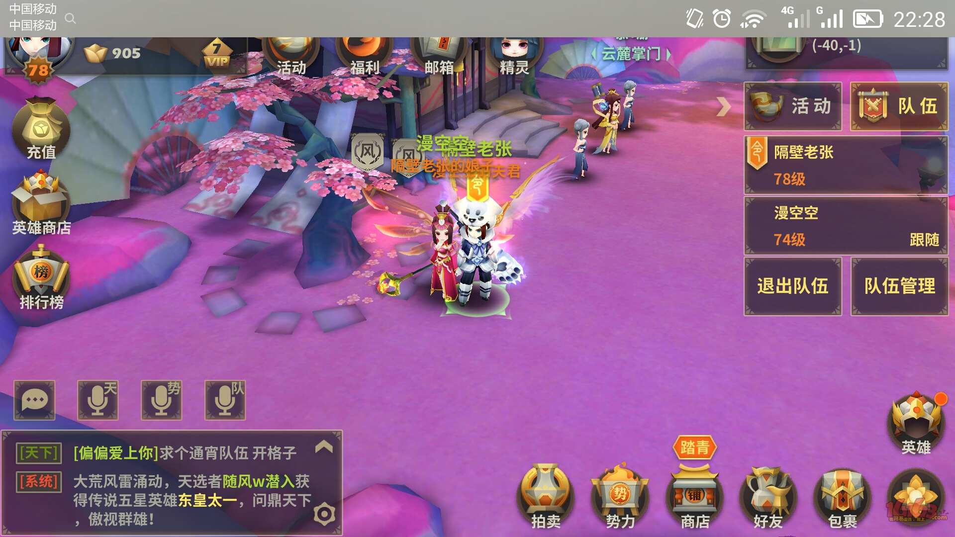 网易邮箱能改名手机游戏号吗_网易邮箱游戏名能改吗手机_网易邮箱可以改名