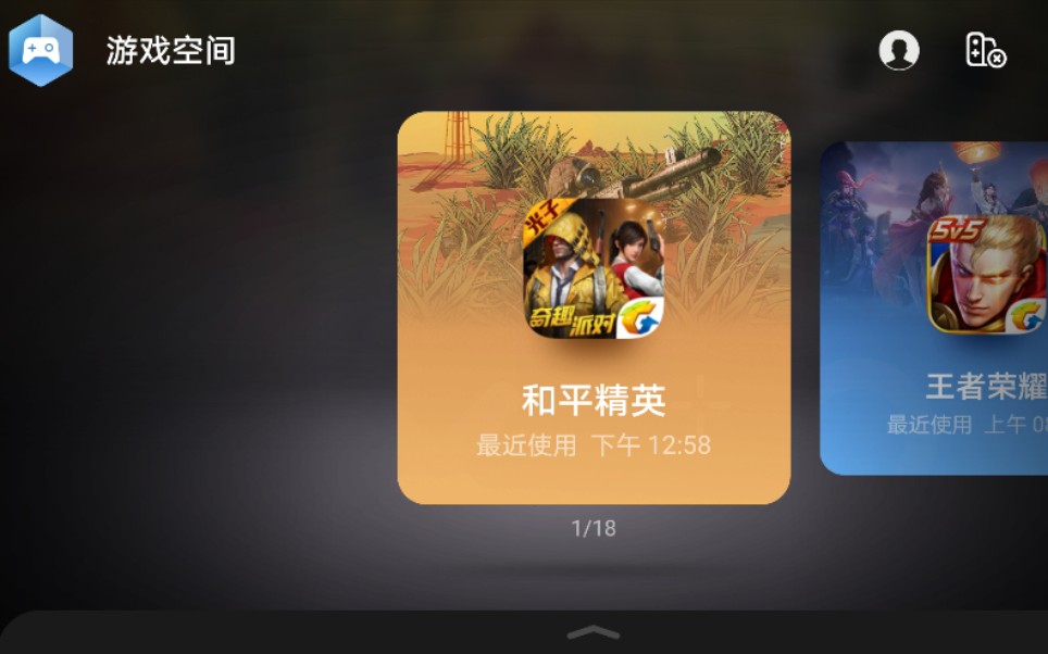 好玩厅版手机游戏排行榜_游戏厅手机版哪个好玩_好玩的游戏大厅