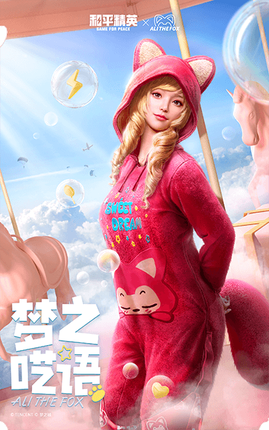 腾讯游戏手机装扮_装扮游戏手游_腾讯的装扮游戏