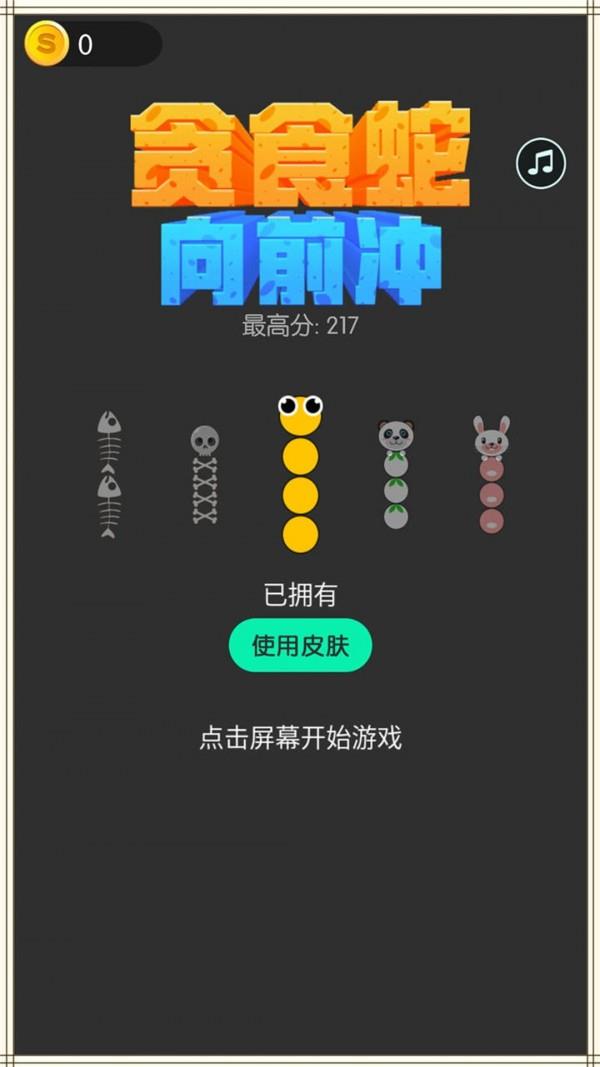珠海手机游戏女生_是个女生玩的手机游戏_女孩子手机游戏