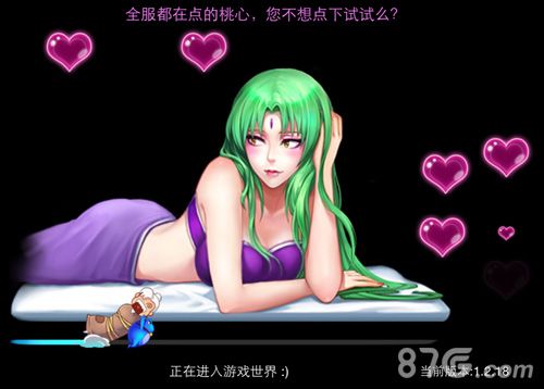 是个女生玩的手机游戏_珠海手机游戏女生_女孩子手机游戏
