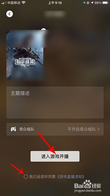 直播手机游戏的软件_直播安卓游戏_手机直播游戏下载