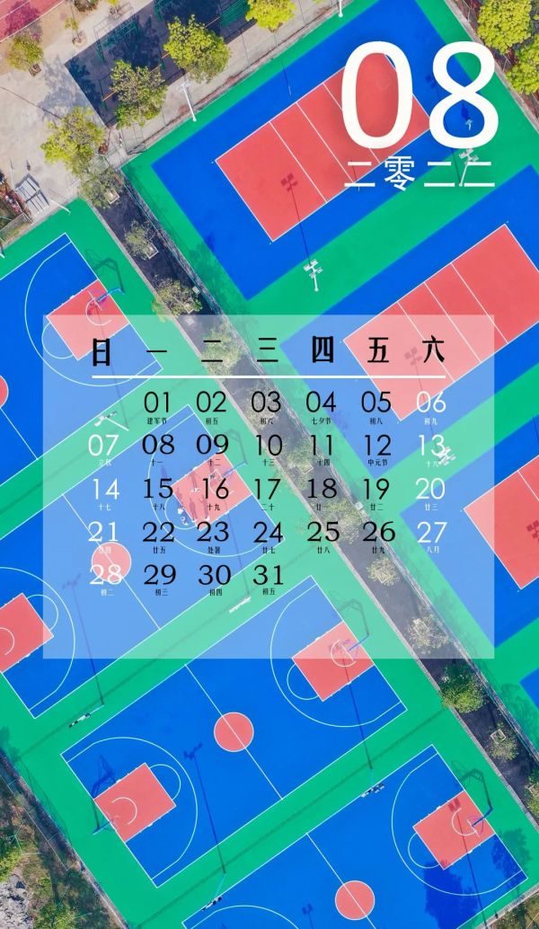 马来西亚日历假期_日历假期app安卓_日历假期