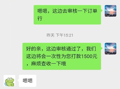 腾讯手游盈利排行榜前十名_腾讯收入最高的手机游戏_腾讯手机游戏收入排行榜