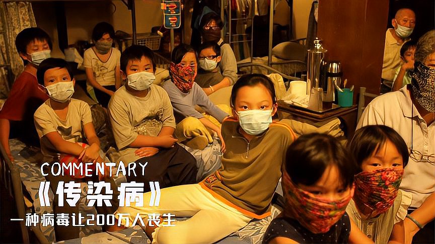 传染病电影天堂_传染病电影手机在线看_电影传染天堂病毒在线看