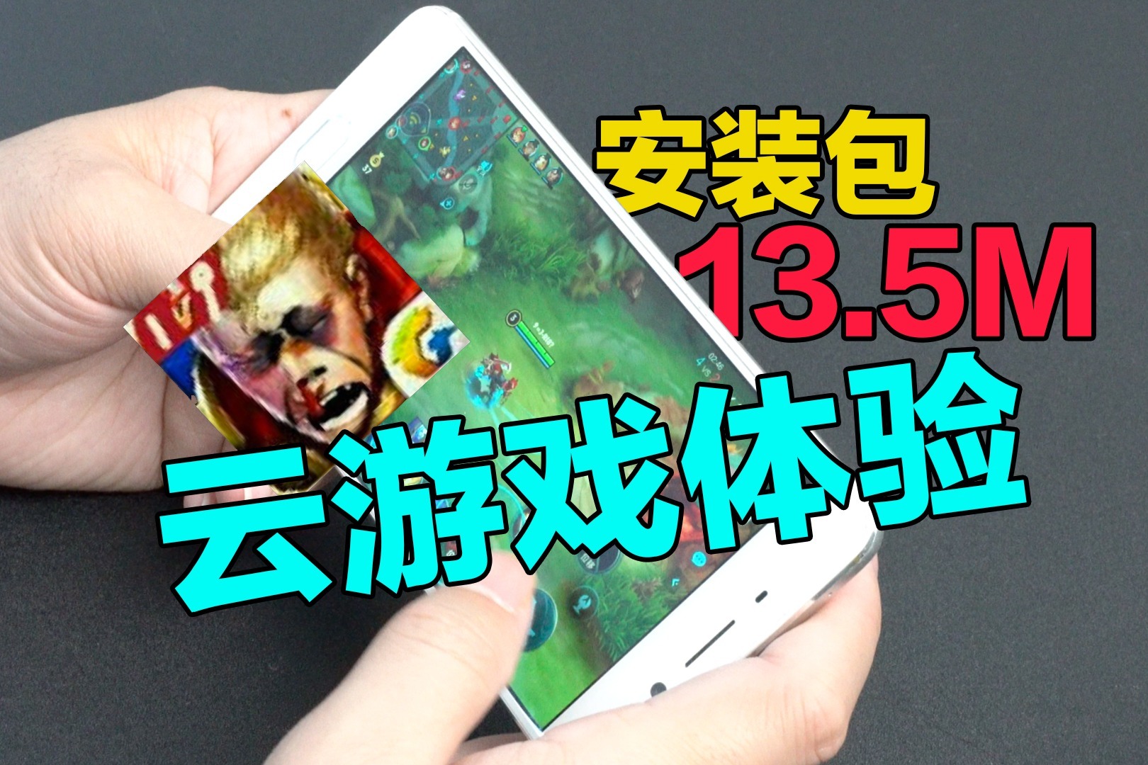 打王者手机用什么好_用手机怎么打王者荣耀游戏_王者荣耀打手机游戏用什么显卡