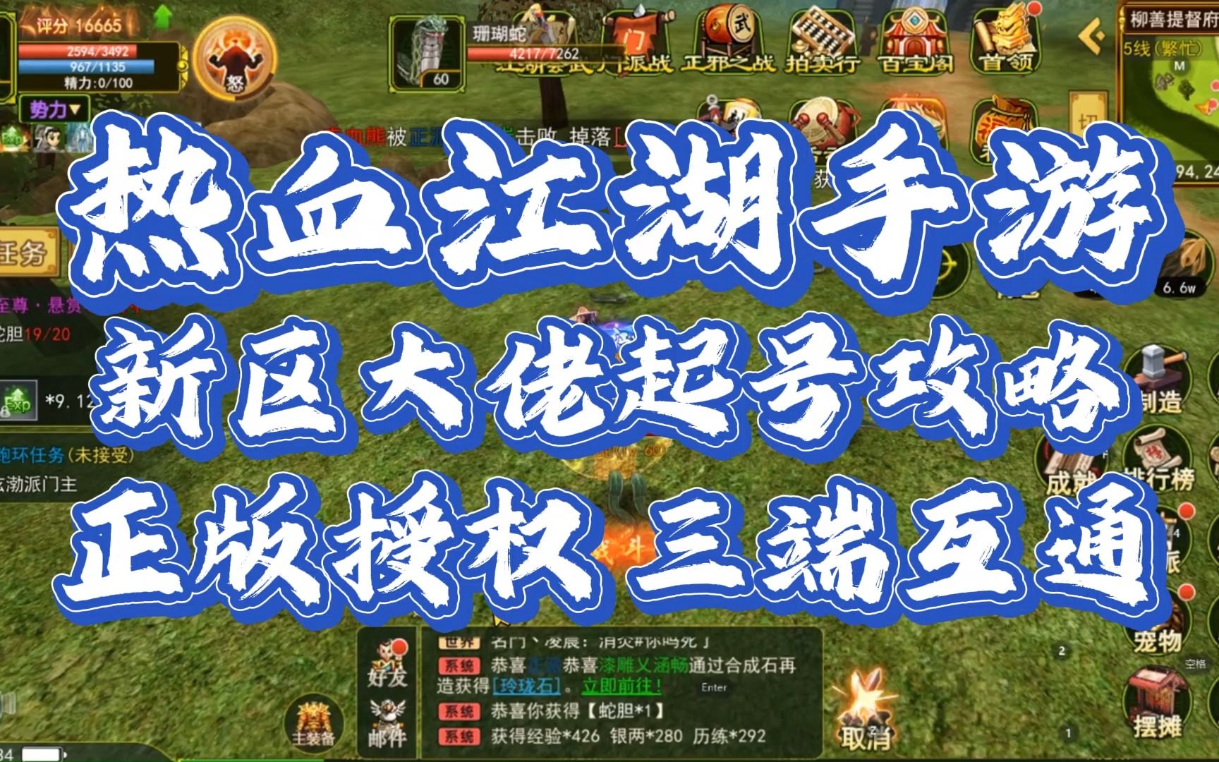 枭雄游戏_枭雄手机游戏_枭雄wap游戏