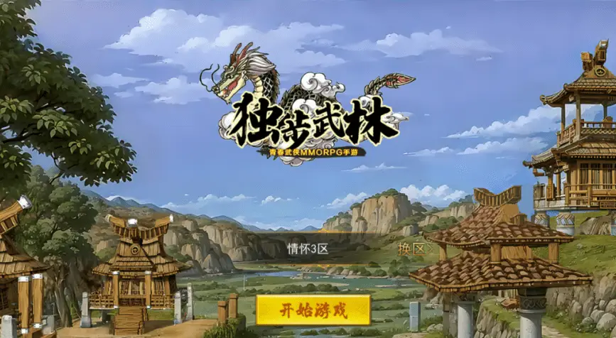 枭雄游戏_枭雄手机游戏_枭雄wap游戏